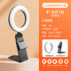 F601 Compact Creator Ring Light